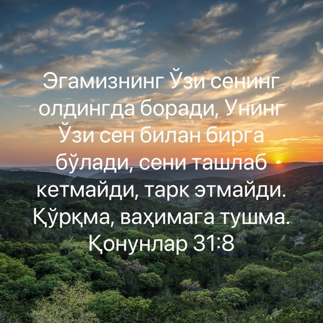 Қонунлар китобини ўқинг